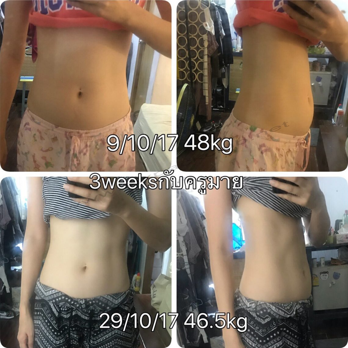 เทรนออนไลน์ สร้างกล้ามเนื้อ ลดไขมัน ครูมายด์